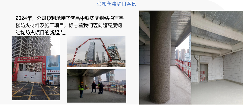 武昌中铁集团钢结构写字楼