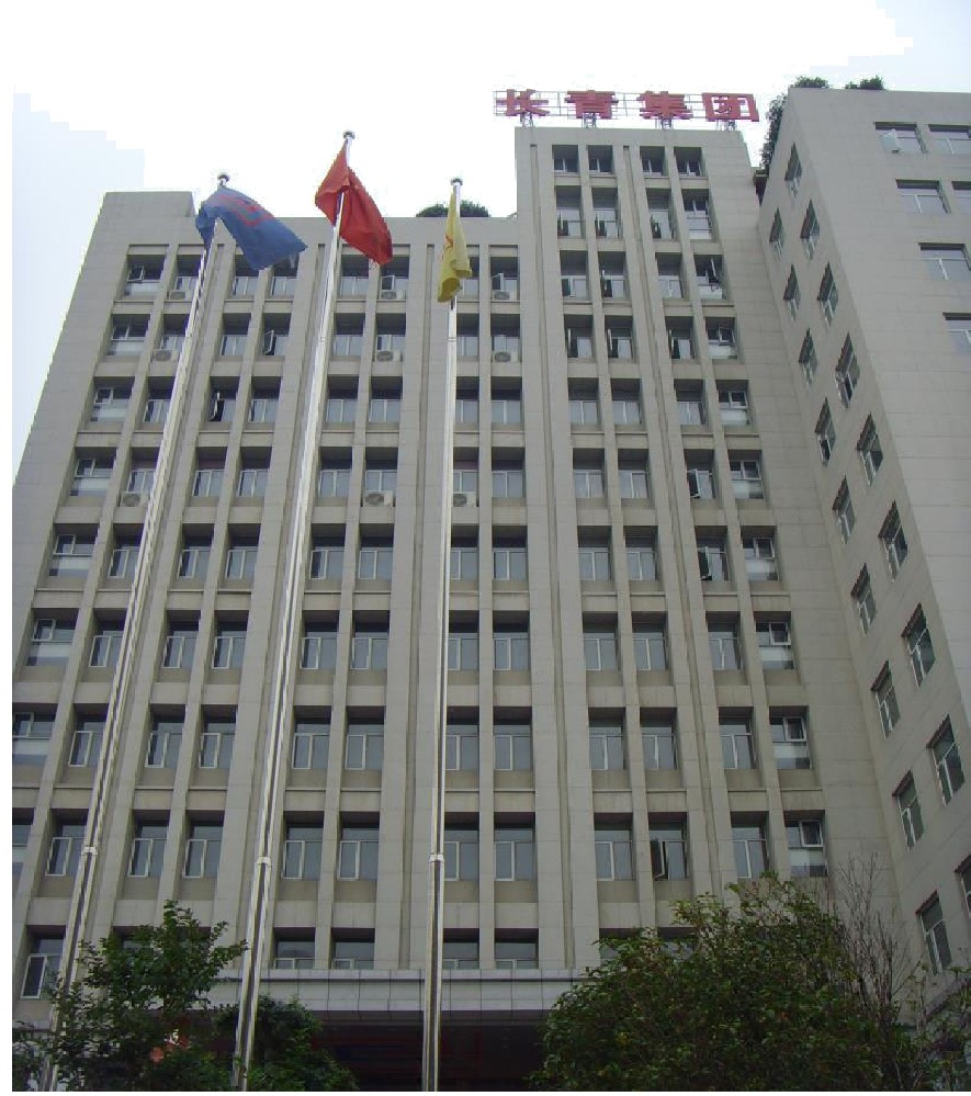武汉长青大厦